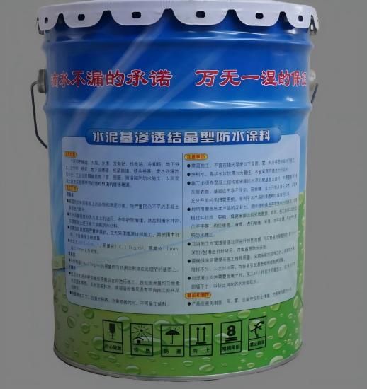 玉泉水泥基渗透结晶防水涂料